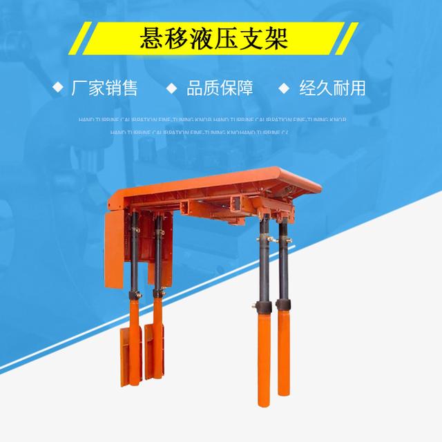 液压支架究竟有多少种类型？一篇文章帮您快速了解相关知识！